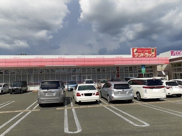 その他　サンドラッグ託麻店（その他）まで1100m