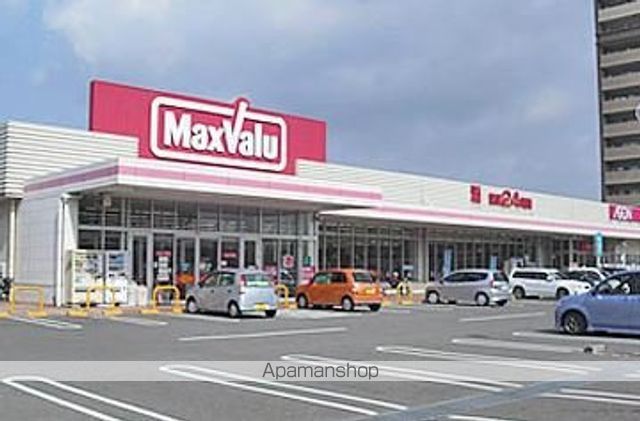 スーパー　マックスバリュー（スーパー）まで20m