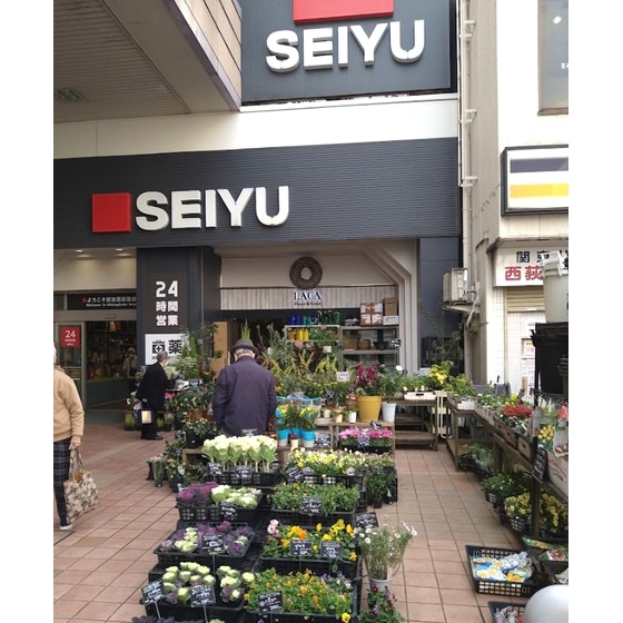スーパー　西友西荻窪店（スーパー）まで464m