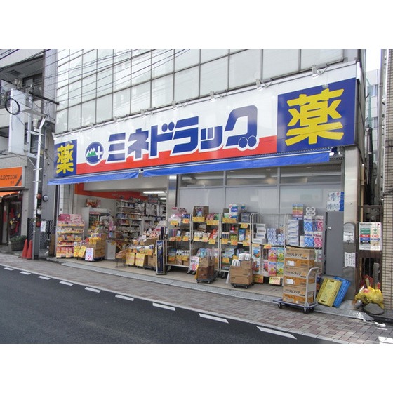 ドラックストア　ミネドラッグ西荻窪駅前店（ドラッグストア）まで311m