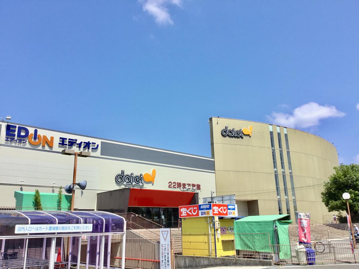 スーパー　ダイエー桂南店（スーパー）まで414m