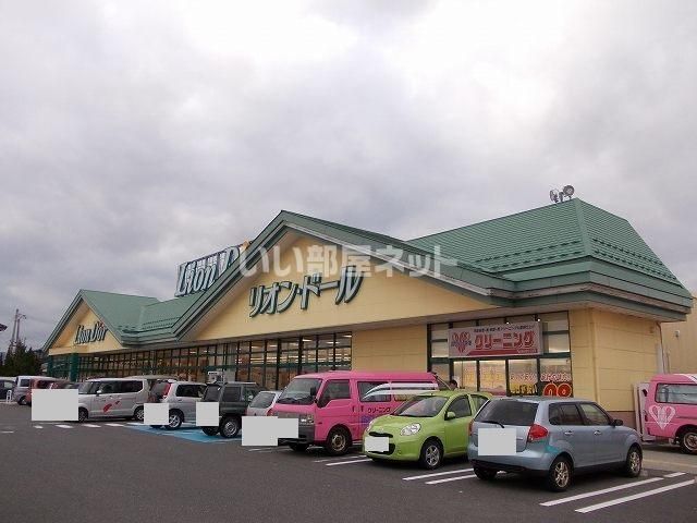 スーパー　リオン・ドール 巻店（スーパー）まで2381m