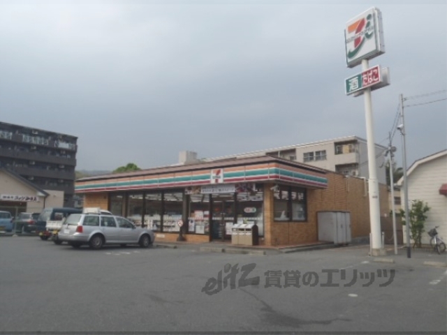 コンビニ　セブンイレブン京都桂坂店（コンビニ）まで800m