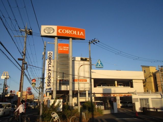 その他　トヨタカローラ新大阪摂津千里丘店（その他）まで1080m