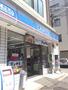 コンビニ　ローソン 吹田垂水三丁目店（コンビニ）まで130m