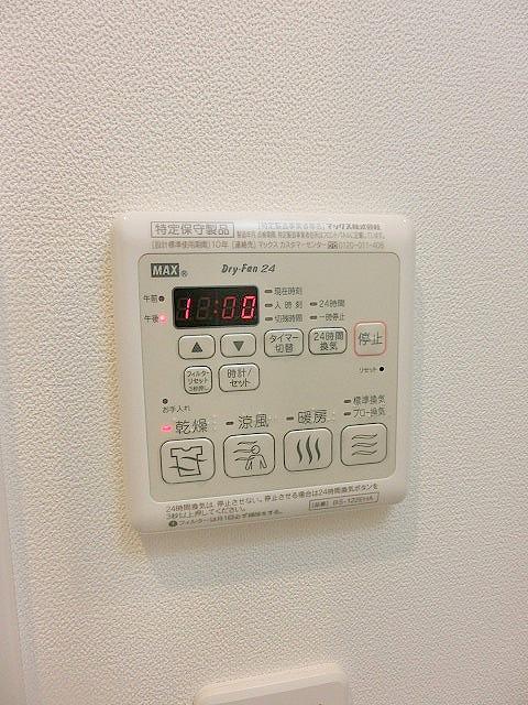 その他設備