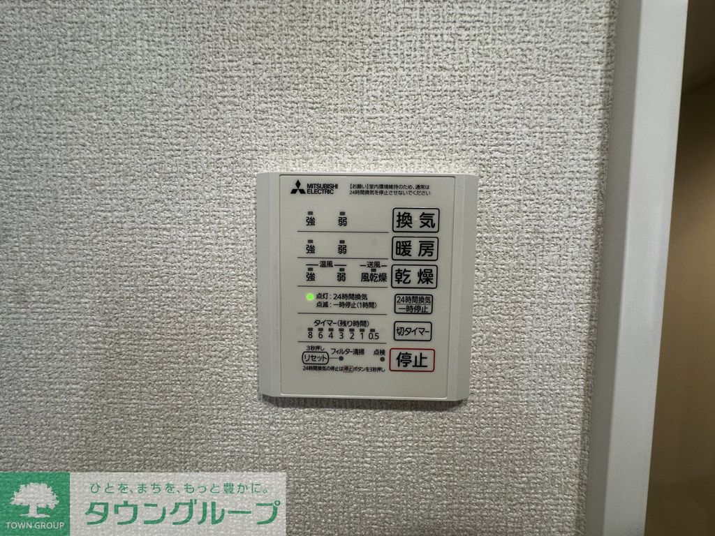 グラン南越谷のその他写真