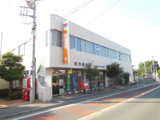 郵便局　郵便局（郵便局）まで400m
