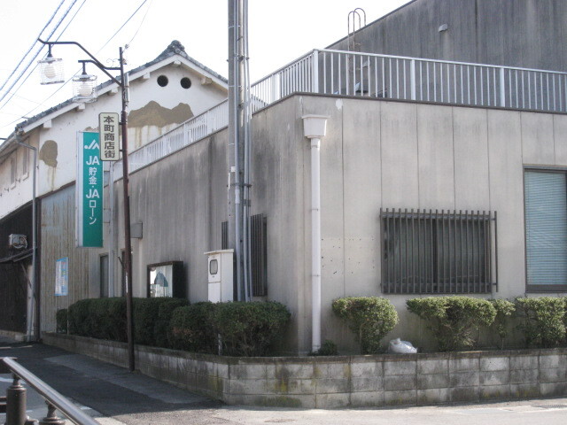 その他　ＪＡ（その他）まで860m