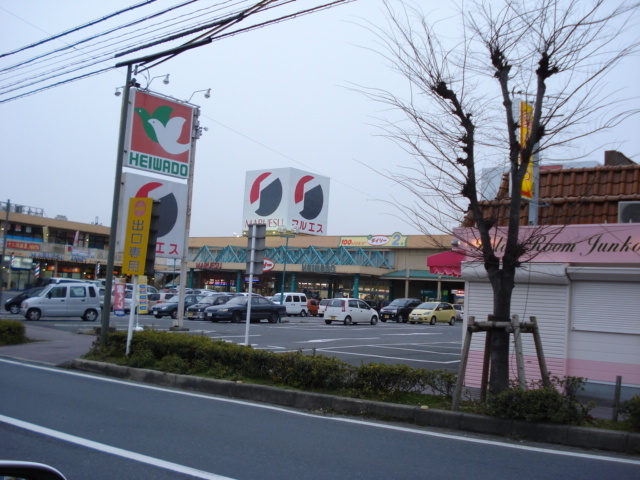 その他　スーパー（その他）まで1500m