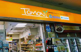 コンビニ　ファミリーマート トモニー池袋駅地下改札外店（コンビニ）まで170m