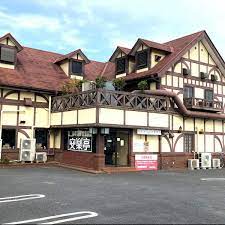 飲食店　安楽亭芝中田店（飲食店）まで798m