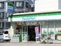 コンビニ　ファミリーマート目黒本町三丁目店（コンビニ）まで150m