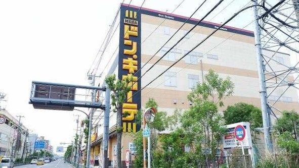 その他　ドン・キホーテ東久留米店（その他）まで1200m