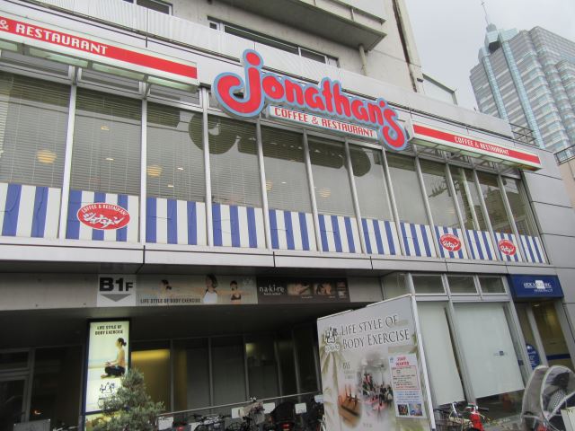 飲食店　ジョナサン（飲食店）まで190m