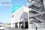ホームセンター　ニトリ宝塚歌劇場前店（ホームセンター）まで849m