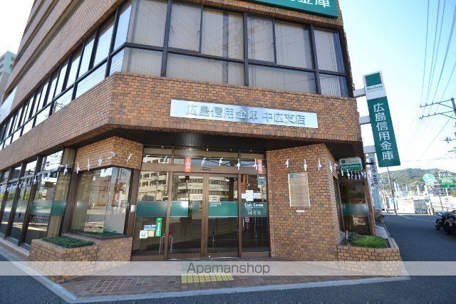 銀行　広島信用金庫中広支店（銀行）まで473m