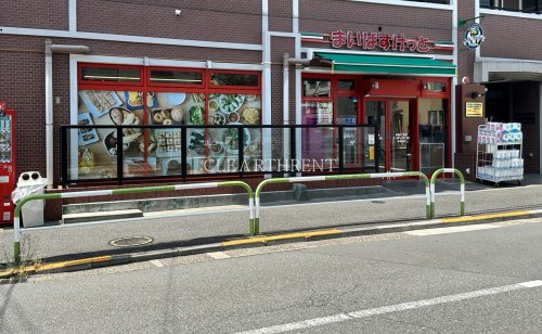 スーパー　まいばすけっと 田端4丁目店（スーパー）まで857m