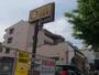 飲食店　カレーハウスCoCo壱番屋 小田井店（飲食店）まで711m