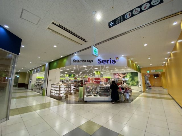 その他　セリア ヤオコー南流山店（その他）まで622m