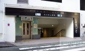 その他　代々木上原駅(東京メトロ 千代田線)（その他）まで970m