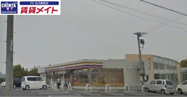 コンビニ　ミニストップ鈴鹿安塚店（コンビニ）まで552m