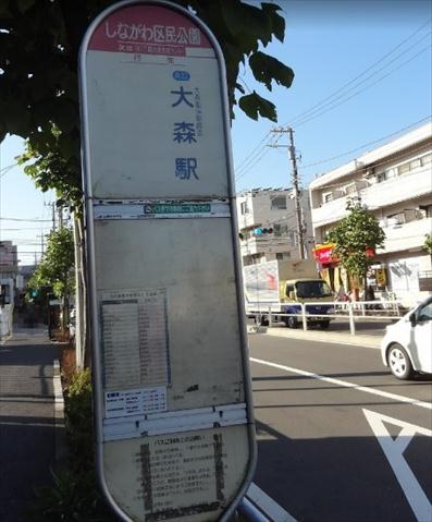 その他　しながわ区民公園（その他）まで158m