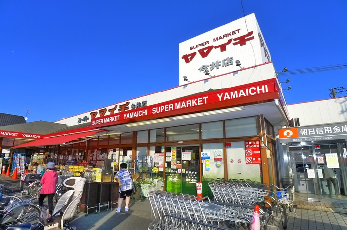 スーパー　ヤマイチ（スーパー）まで121m