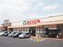 スーパー　エコス たいらや 今泉新町店（スーパー）まで750m
