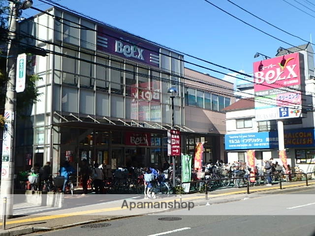 スーパー　スーパーベルクス足立綾瀬店（スーパー）まで377m