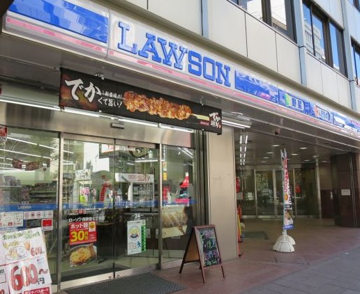 コンビニ　ローソン西新宿四丁目店（コンビニ）まで64m