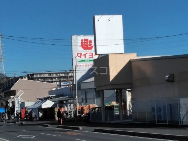 スーパー　スーパー タイヨー 土浦店（スーパー）まで414m