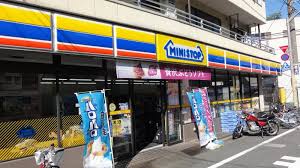 コンビニ　ミニストップ西尾久店（コンビニ）まで77m