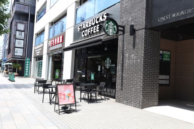 飲食店　スターバックス（飲食店）まで520m