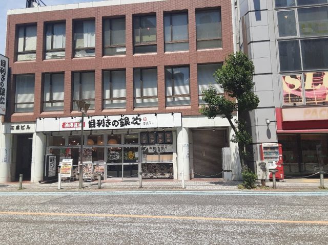 飲食店　目利きの銀次 JR相模原南口駅前店（飲食店）まで689m