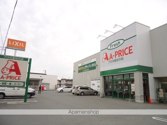 その他　Ａ－プライス久留米店（その他）まで821m