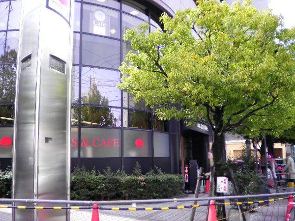 その他　あゆみブックス　綱島店（その他）まで450m