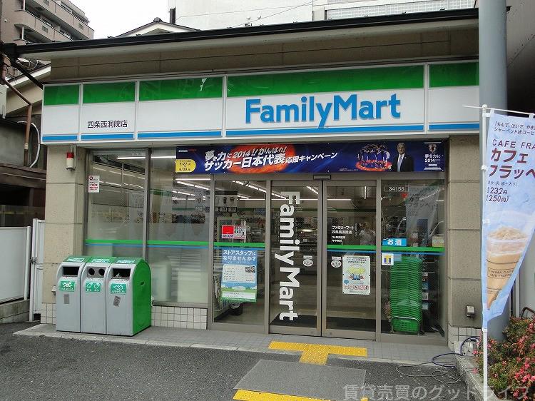 コンビニ　コンビニ（コンビニ）まで200m