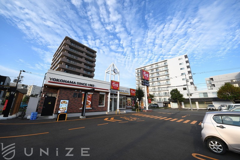 飲食店　すき家札幌中の島店（飲食店）まで299m