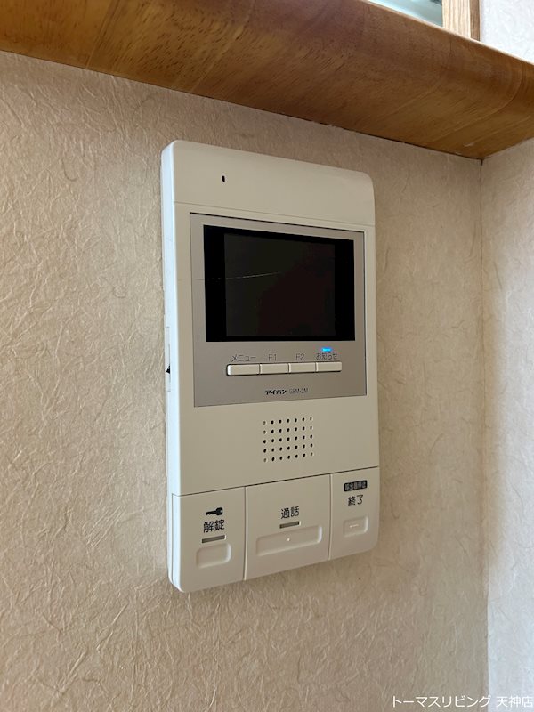 セキュリティ　※別号室参考写真