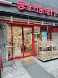 スーパー　まいばすけっと神田駅北口店（スーパー）まで156m