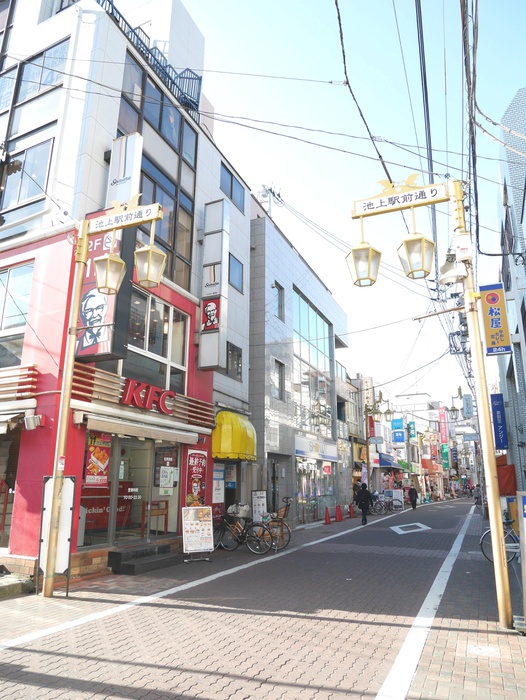 スーパー　池上商店街（スーパー）まで550m