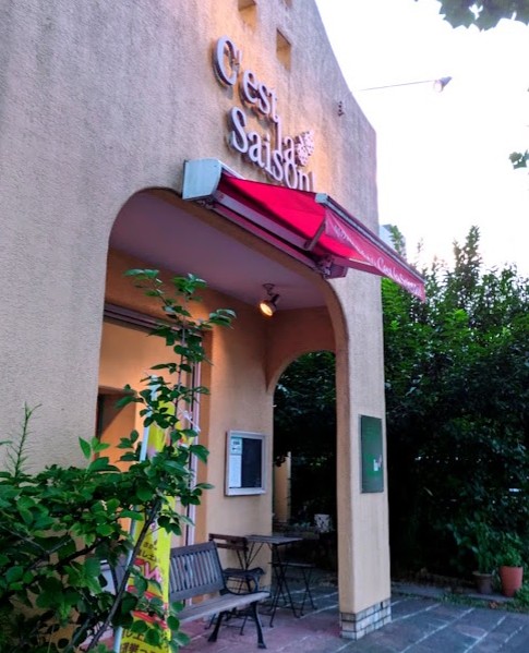 飲食店　セ・ラ・セゾン！相模原本店（飲食店）まで240m