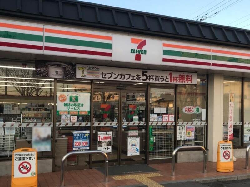 コンビニ　セブンイレブン 京都西大路八条北店（コンビニ）まで281m