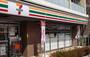 コンビニ　セブンイレブン 新宿市谷台町店（コンビニ）まで319m