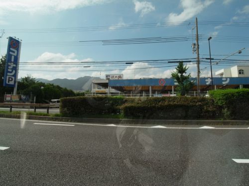 ホームセンター　ホームセンターコーナン・灘大石川店（ホームセンター）まで1098m
