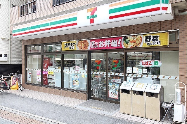コンビニ　セブンイレブン渋谷本町２丁目店（コンビニ）まで272m