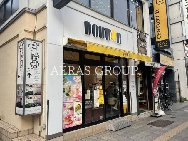 飲食店　ドトールコーヒーショップ目白駅前店（飲食店）まで436m