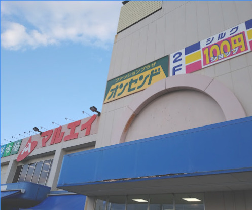 その他　100円ショップ シルク 薬円台店（その他）まで998m