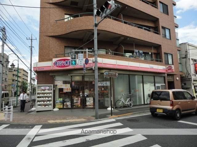 その他　オリジン弁当（その他）まで1026m